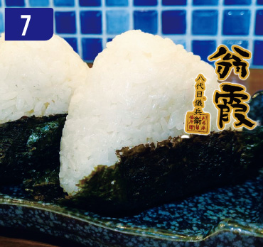 最高級米「翁霞」×最高級海苔土鍋で炊いた極上おにぎり