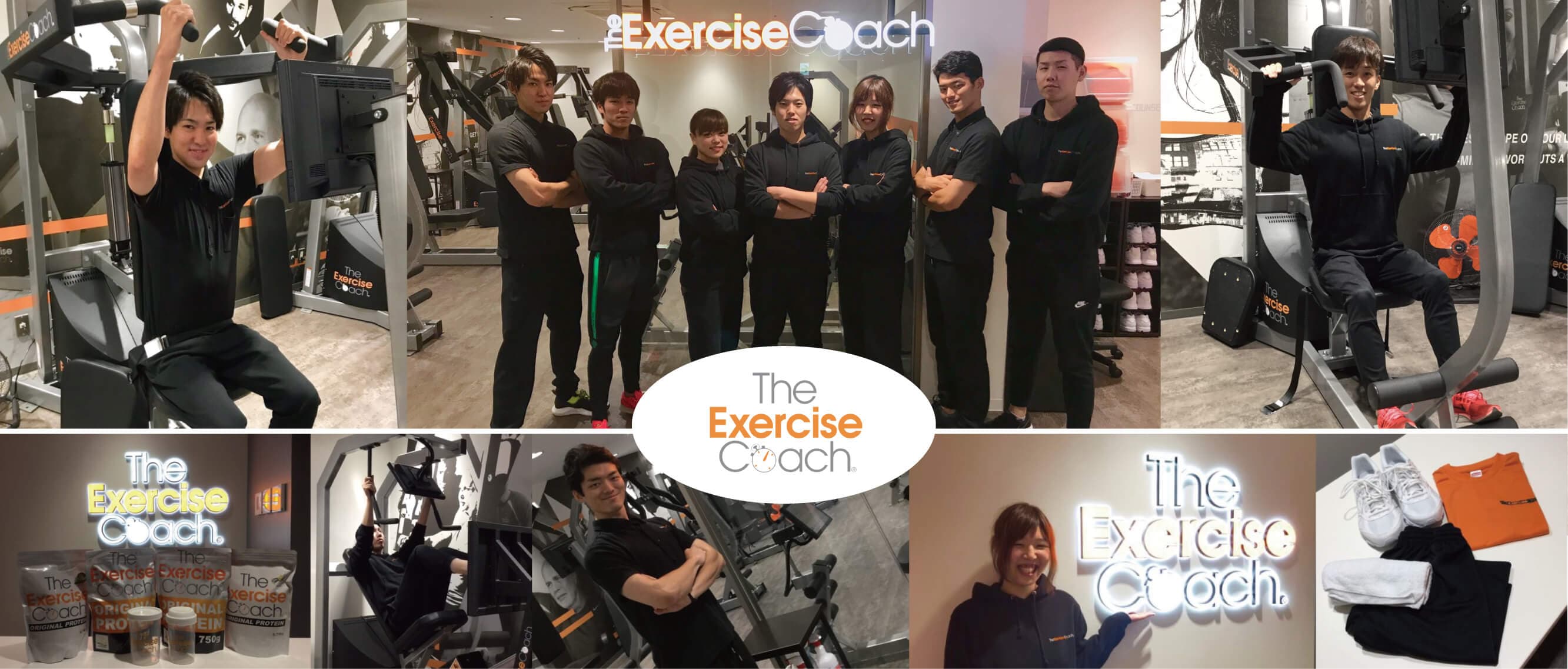 Excercise Coach