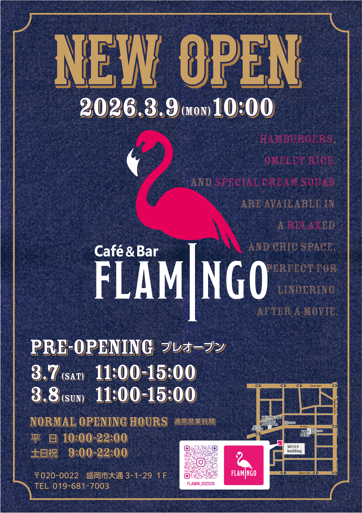 FLAMINGO_OPEN